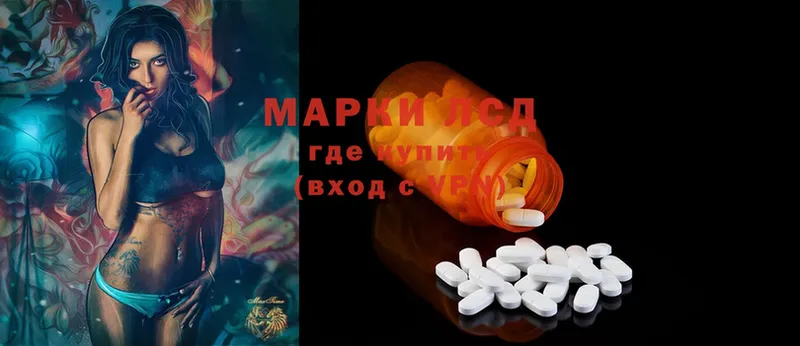 LSD-25 экстази кислота  МЕГА как войти  Буй 